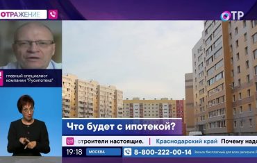 Будущее ипотек - что ждать в ближайшем будущем?