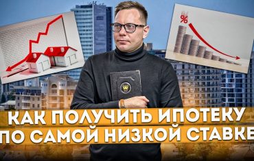 Как оформить субсидированную ипотеку - основные шаги и условия